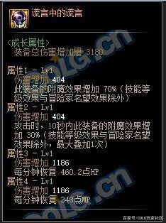 某宝地下城私服下载 某宝地下城私服下载