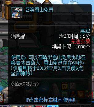 地下城私服需要充钱吗 地下城私服需要充钱吗