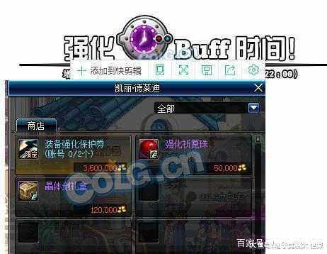 地下城私服违法吗 地下城私服违法吗