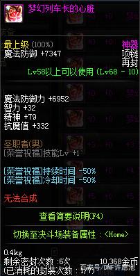 想定制个dnf公益服发布网(dnf公益服发布网吧) 想定制个dnf公益服发布网(dnf公益服发布网吧)