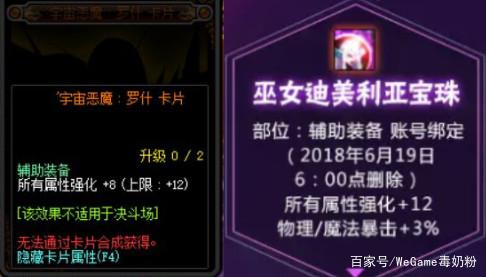 怎么看地下城私服地图代码(dnf怎么打开地图看路线) 怎么看地下城私服地图代码(dnf怎么打开地图看路线)