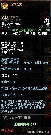 怎么自己制作一个dnf公益服发布网务器(详细教程) 怎么自己制作一个dnf公益服发布网务器(详细教程)