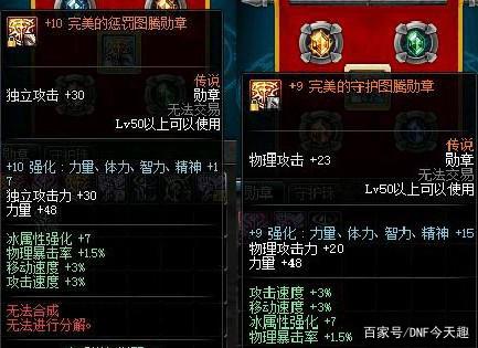 抖音上地下城私服群 抖音上地下城私服群
