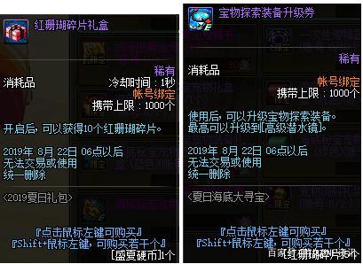 查地下城私服ip 查地下城私服ip
