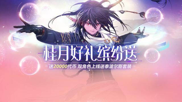 最新dnf公益服发布网那个最好(dnf公益服发布网怎么赚钱) 最新dnf公益服发布网那个最好(dnf公益服发布网怎么赚钱)