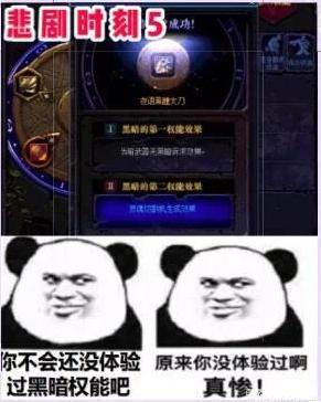 地下城私服违法吗 地下城私服违法吗