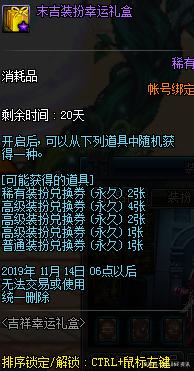 开地下城私服钻钱吗 开地下城私服钻钱吗