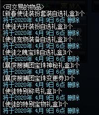 dnf公益服发布网元素套(最强元素套装详解) dnf公益服发布网元素套(最强元素套装详解)