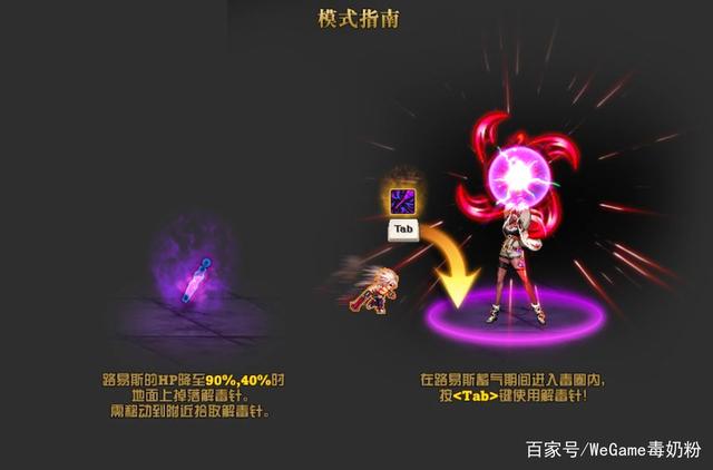 游戏地下城私服 游戏地下城私服