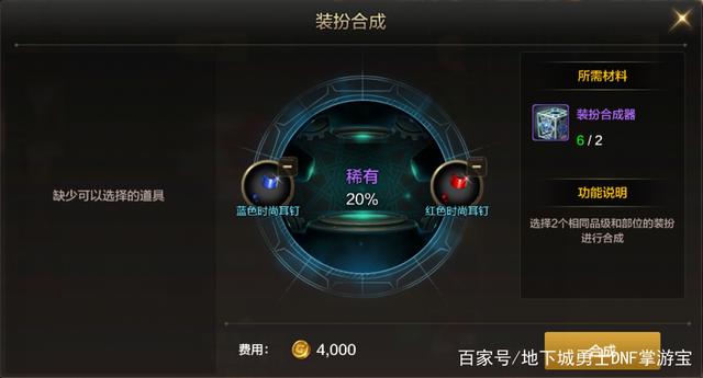 狂人宣传地下城私服(dnf狂人真名叫什么) 狂人宣传地下城私服(dnf狂人真名叫什么)