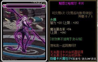 狂人宣传地下城私服(dnf狂人真名叫什么) 狂人宣传地下城私服(dnf狂人真名叫什么)