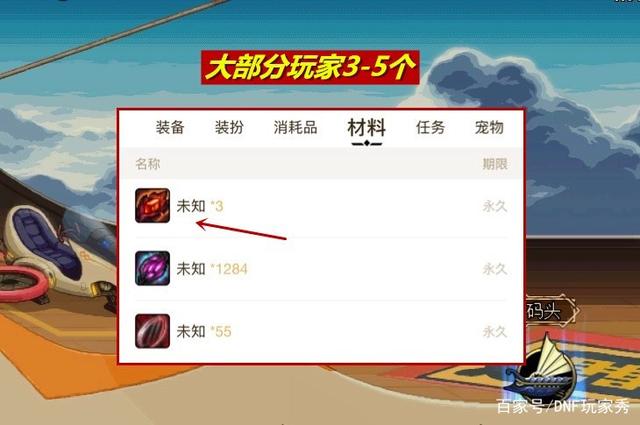 dnf玩公益服发布网也能双开吗(dnf公益服发布网哪个值得一玩) dnf玩公益服发布网也能双开吗(dnf公益服发布网哪个值得一玩)