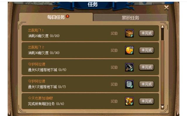 私服dnf登录黑屏(dnf登录黑屏然后闪退) 私服dnf登录黑屏(dnf登录黑屏然后闪退)