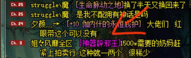 dnf公益服发布网哪个能合龙袍,公益服发布网合龙袍的方法和攻略 dnf公益服发布网哪个能合龙袍,公益服发布网合龙袍的方法和攻略