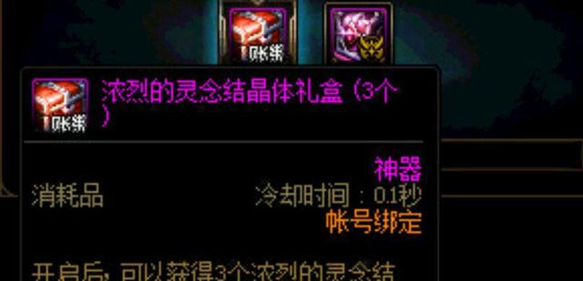 最新dnf公益服发布网发布网站在哪(dnf公益服发布网开服时间) 最新dnf公益服发布网发布网站在哪(dnf公益服发布网开服时间)