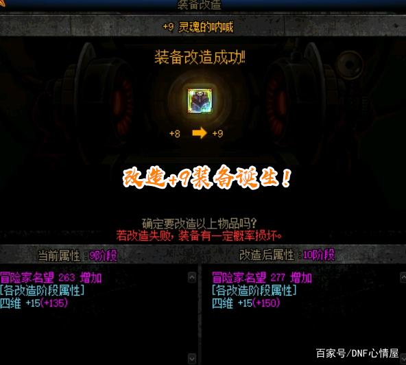 dnf公益服发布网哪个能合龙袍,公益服发布网合龙袍的方法和攻略 dnf公益服发布网哪个能合龙袍,公益服发布网合龙袍的方法和攻略