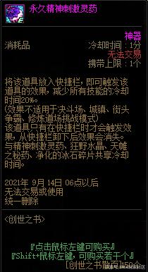查地下城私服ip 查地下城私服ip